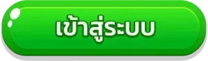 MOODENG168